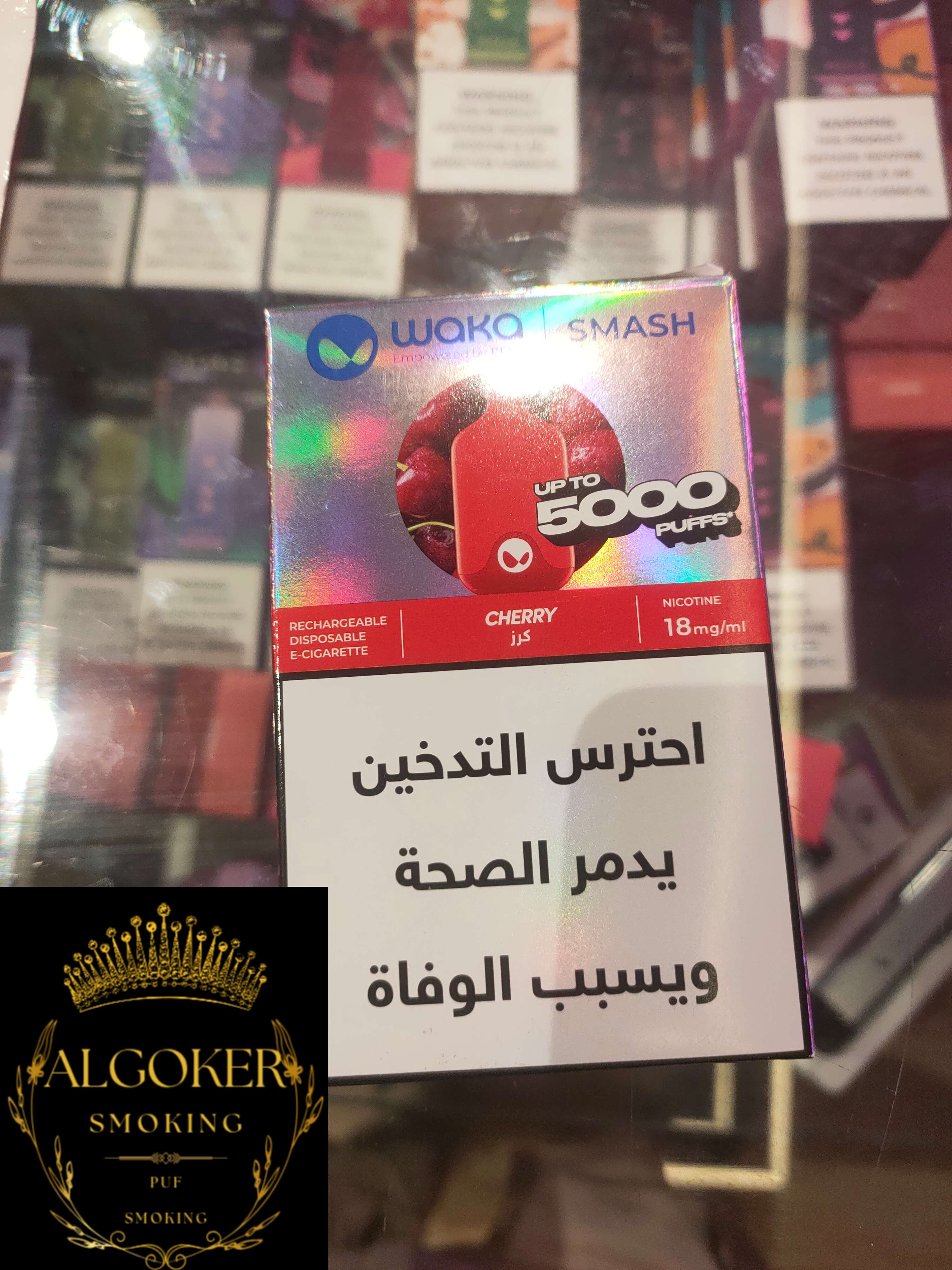waka 5000 pufs كرز