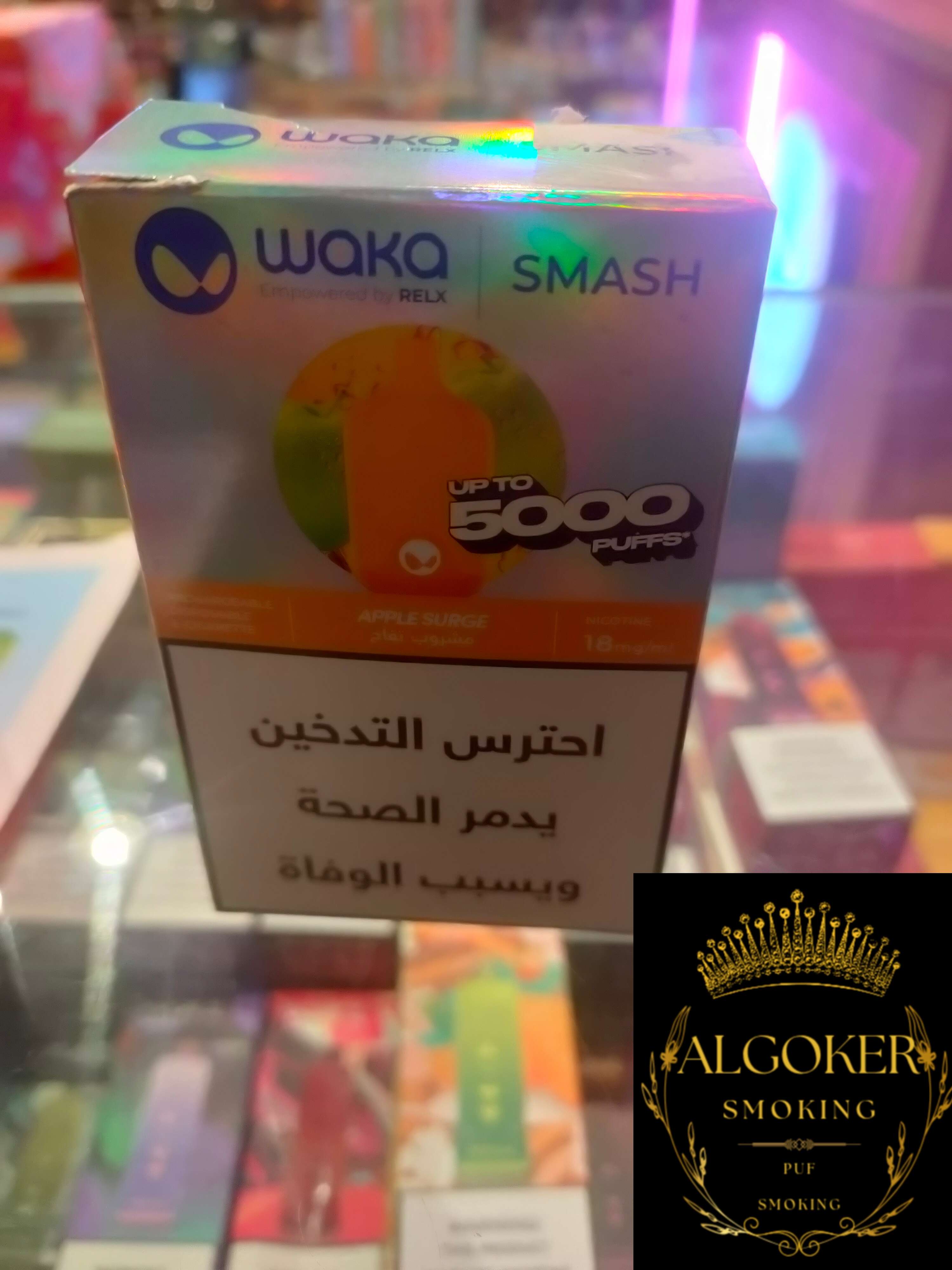 waka 5000 pufs مشروب تفاح