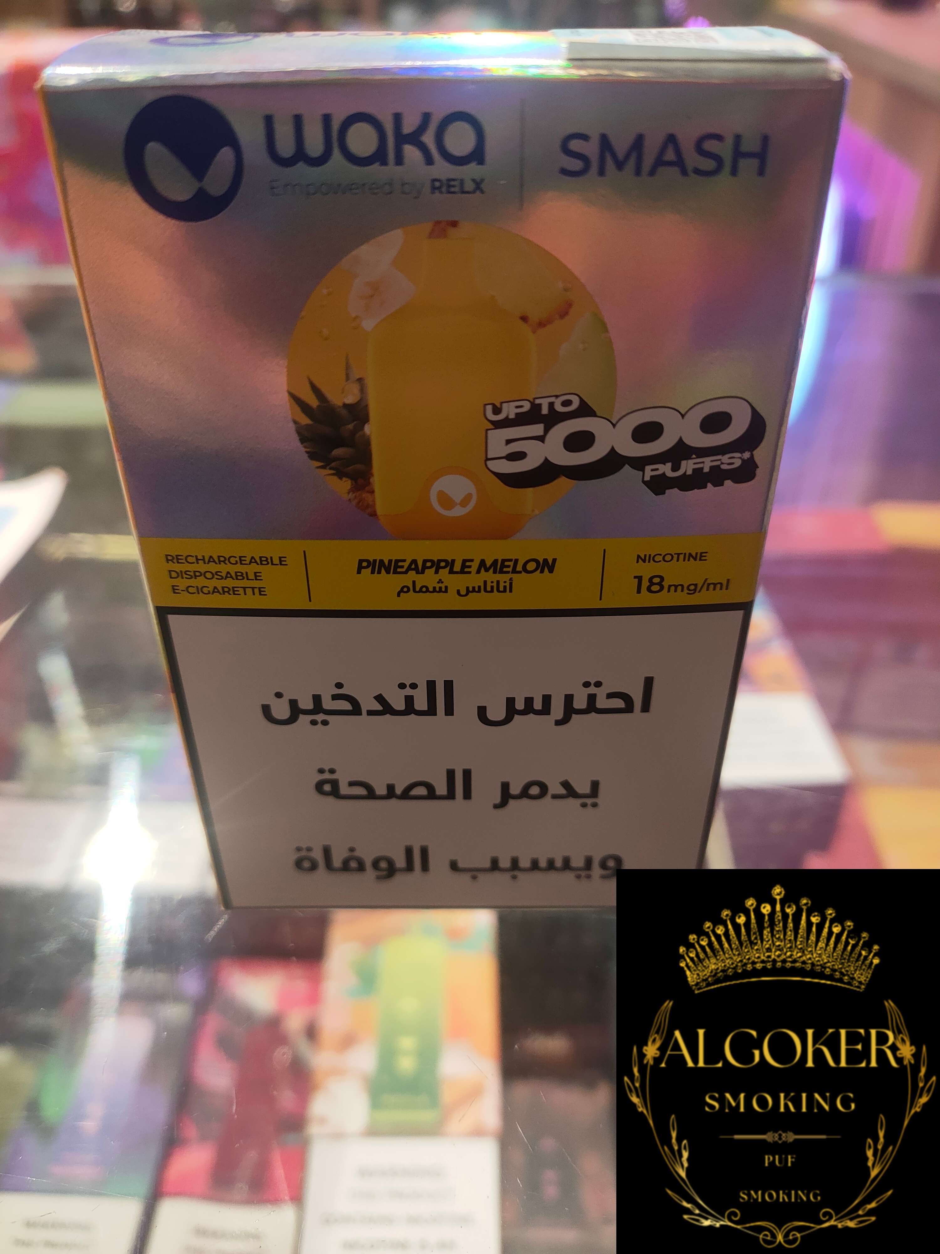 waka 5000 pufs اناناس شمام