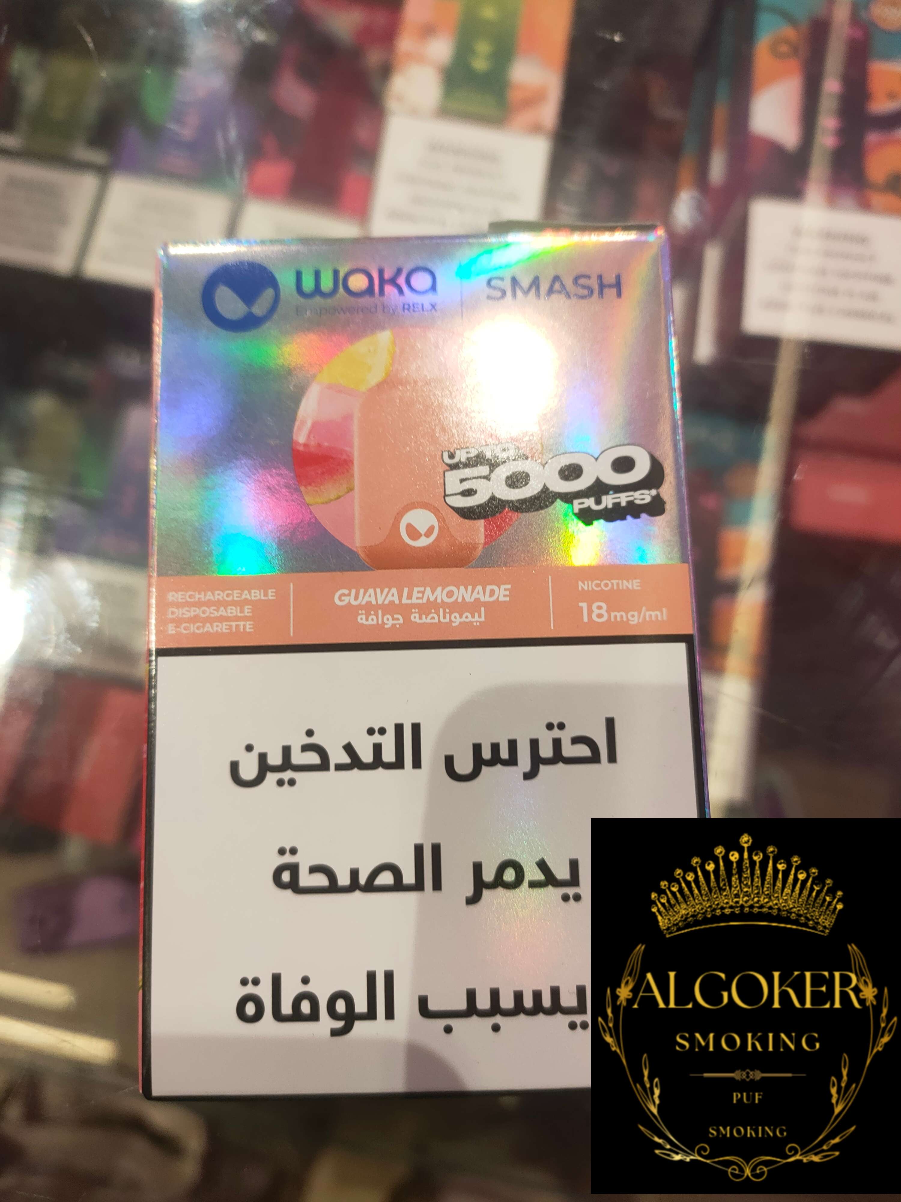 waka 5000 pufs ليموناضة جوافة