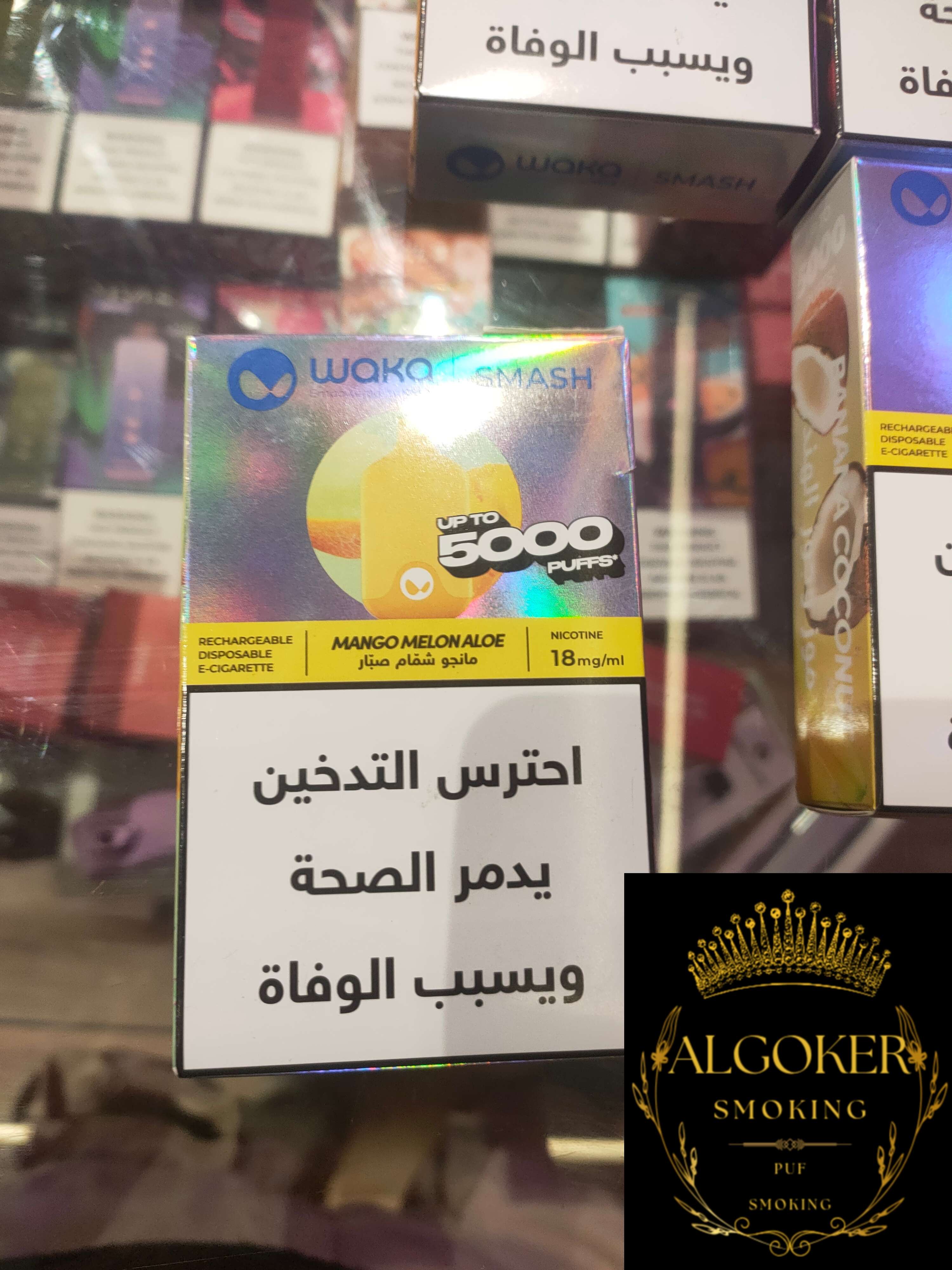 waka 5000 pufs مانجو شمام صبار