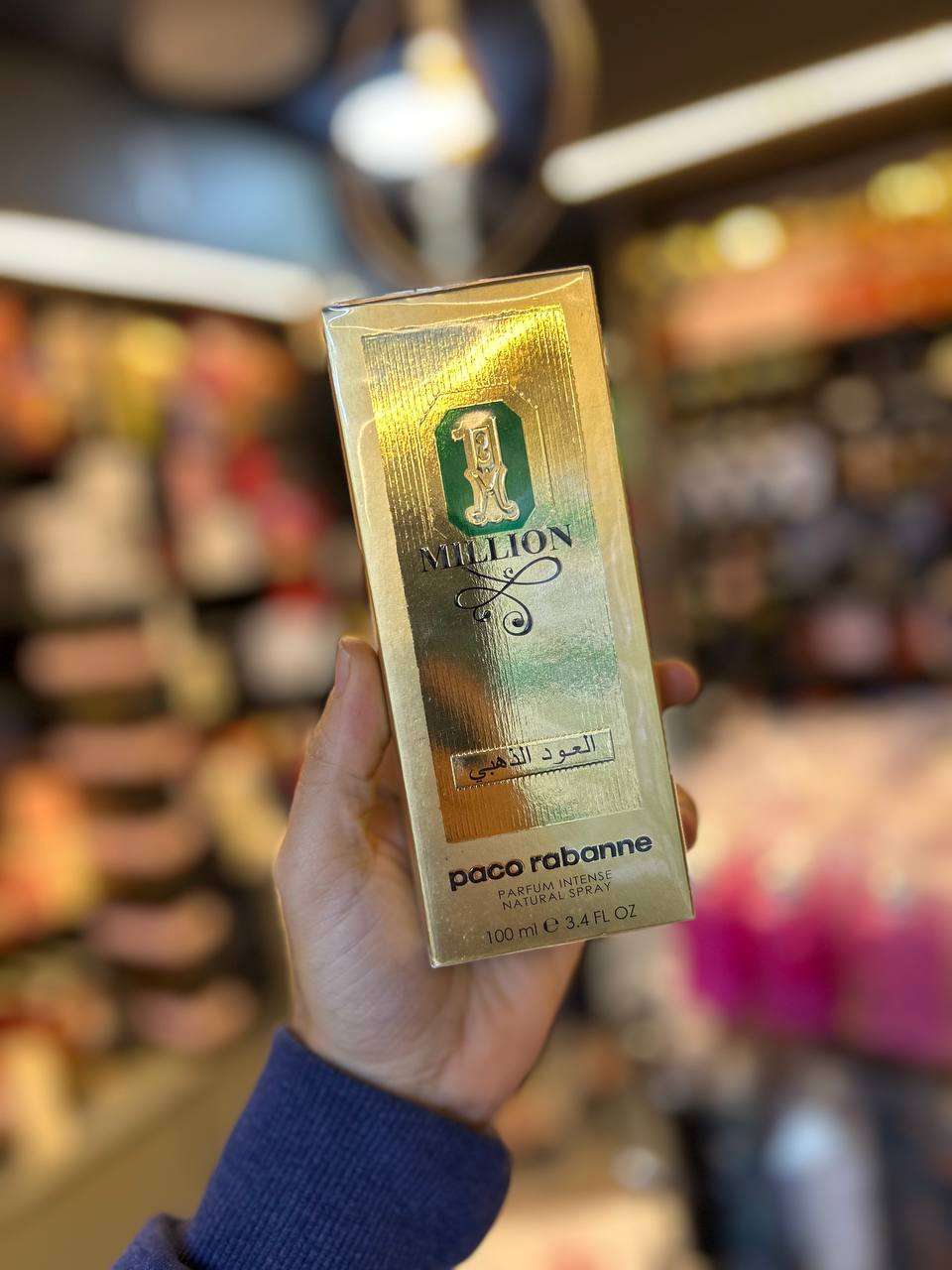 عطر للرجال