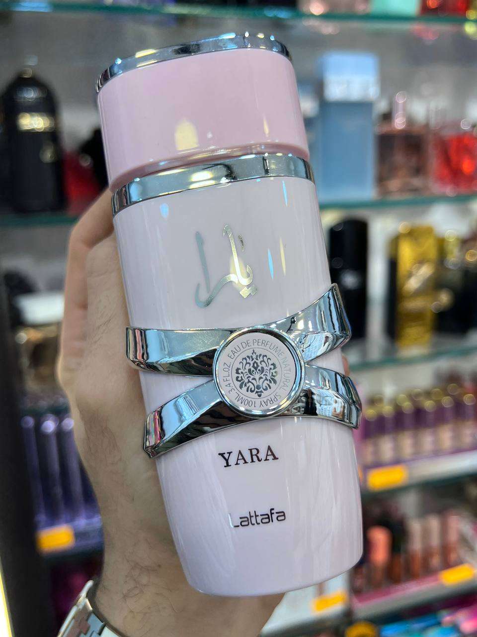 عطر يارا