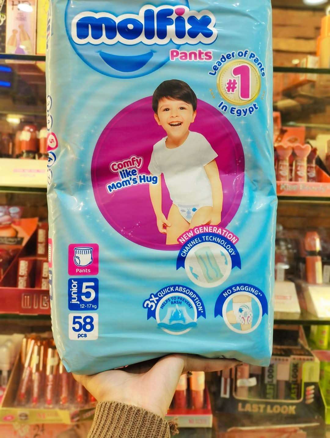 مولفيكس شورت 5