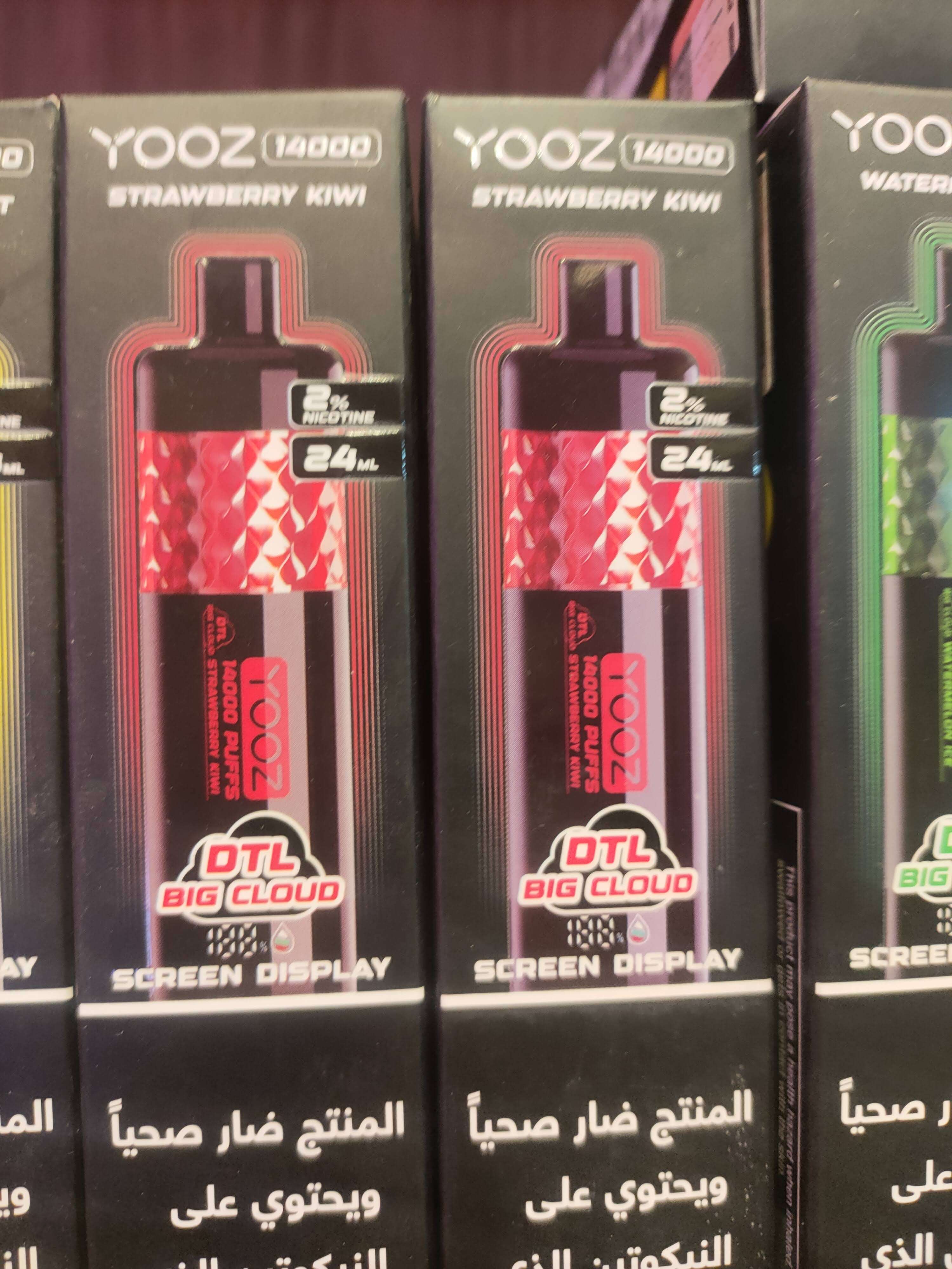 مجموعة مشكلة من فليفرات yooz dl 14k