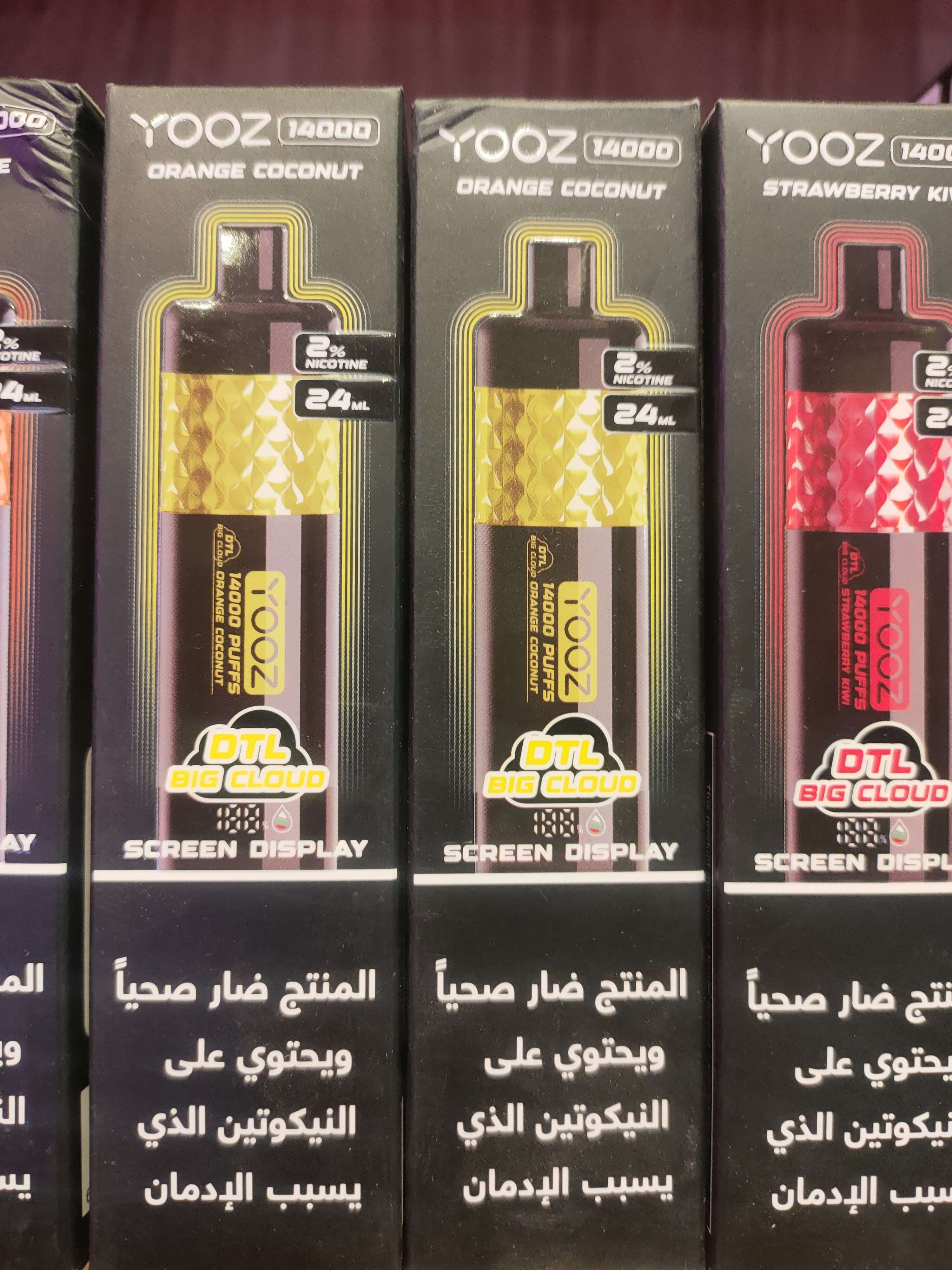 مجموعة مشكلة من فليفرات yooz dl 14k