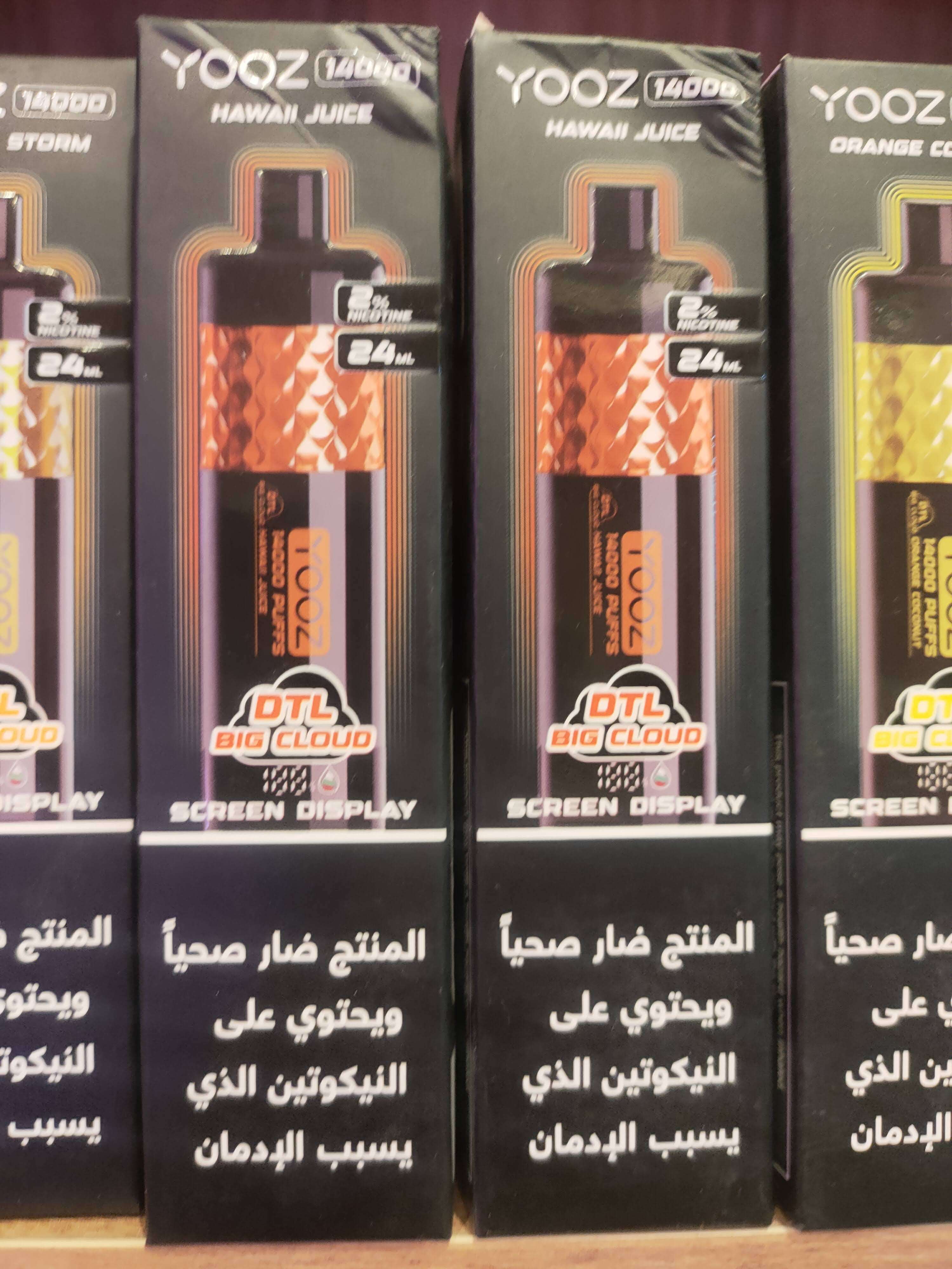 مجموعة مشكلة من فليفرات yooz dl 14k