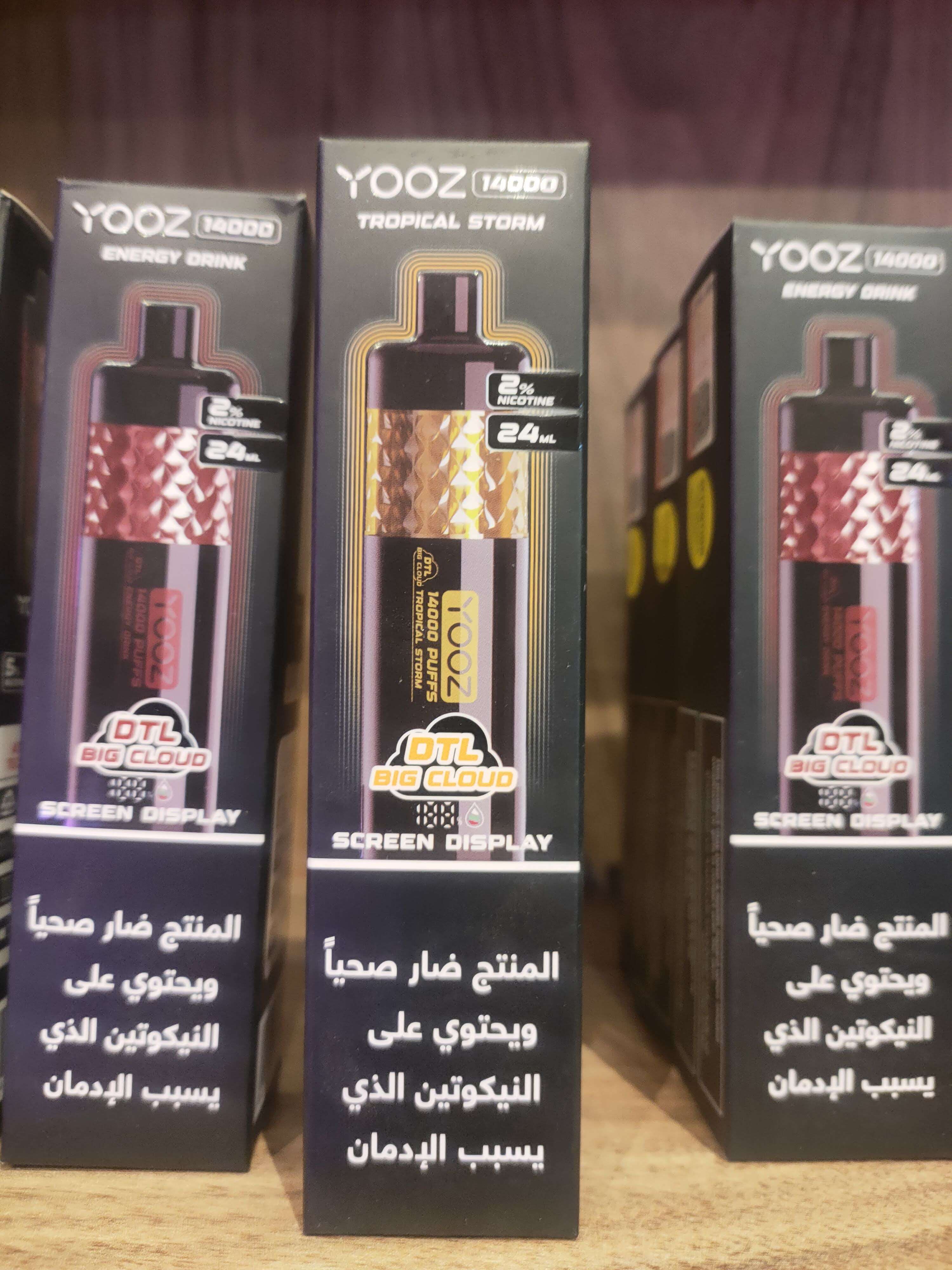 مجموعة مشكلة من فليفرات yooz dl 14k