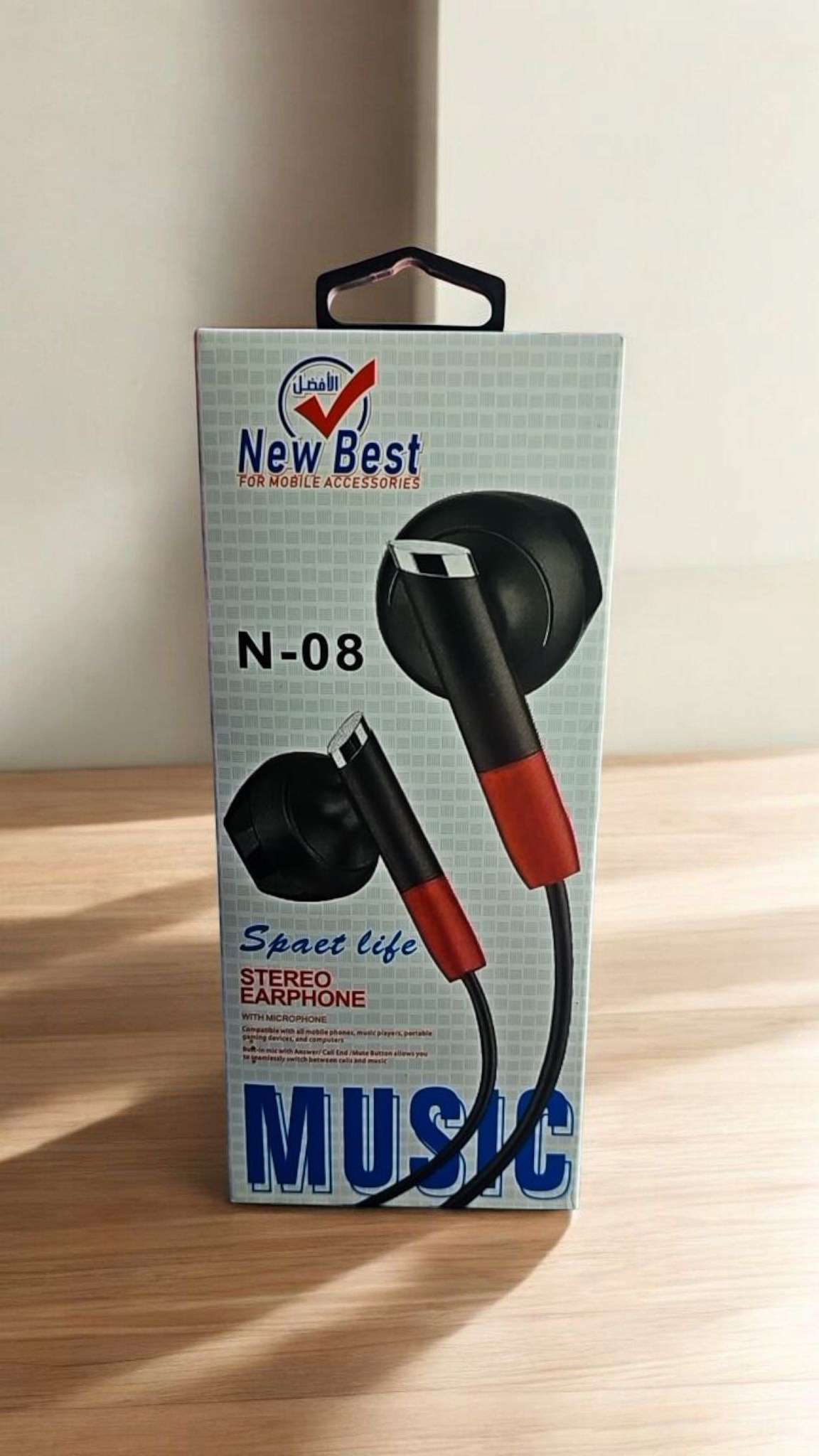 هاند فري New Best