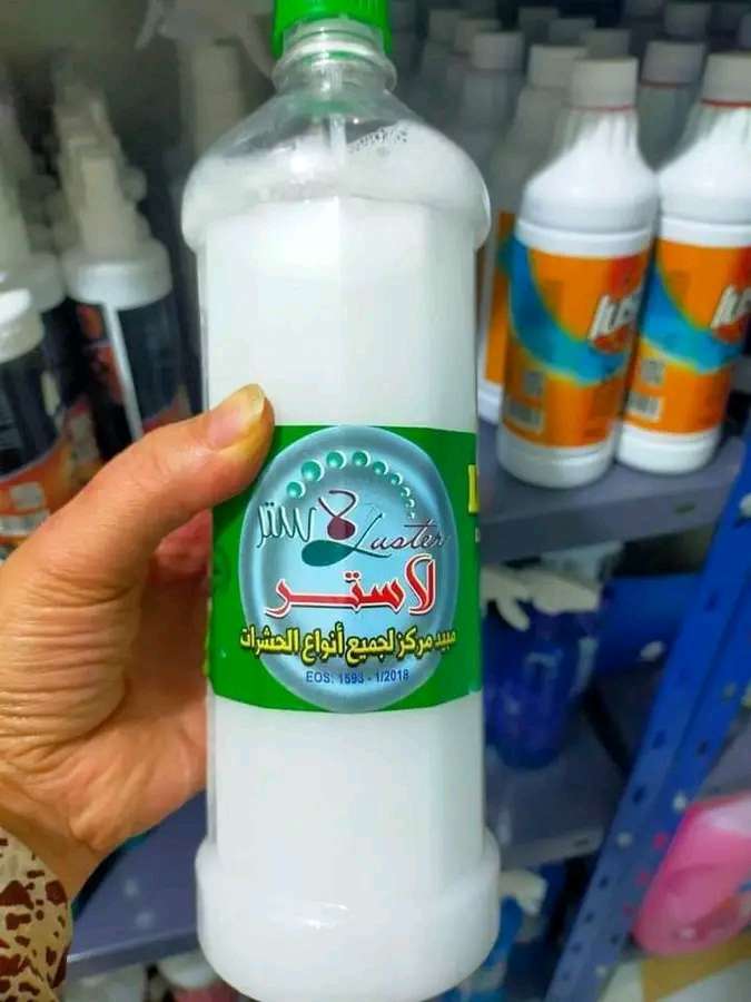 مبيد النمل المركز