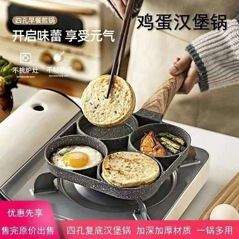 جريل مقسم