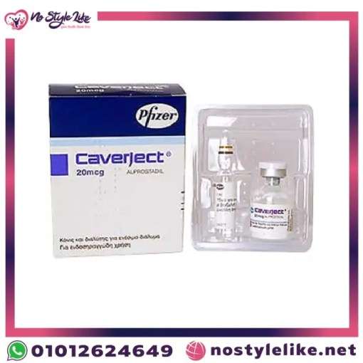 علاج سرعة القذف وضعف الانتصاب Caverject 20 mcg لتعزيز الأداء الجنسي - No Style Like