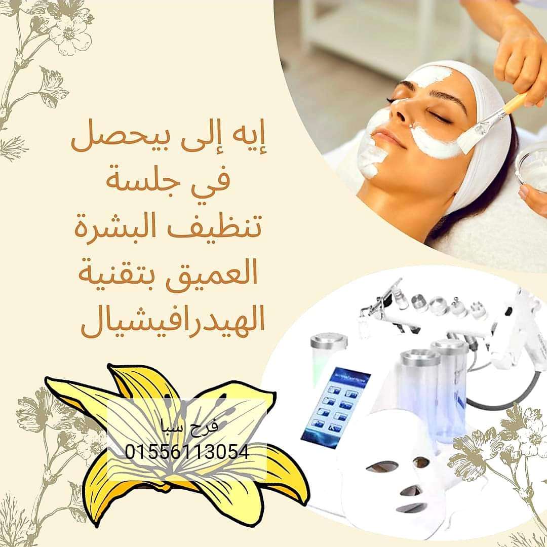 خدمات