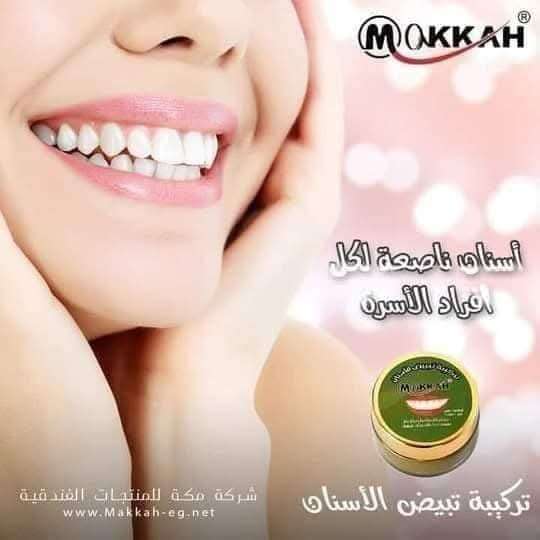 تركيبة تبيض الاسنان