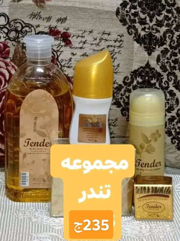 مجموعه تندر
