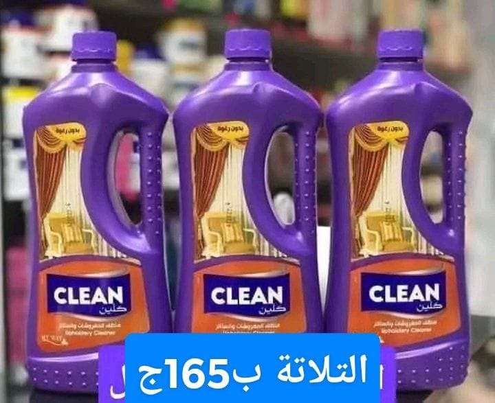 مجموعه تندر
