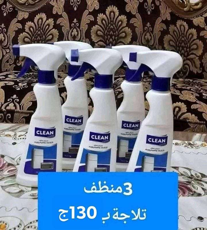 مجموعه تندر