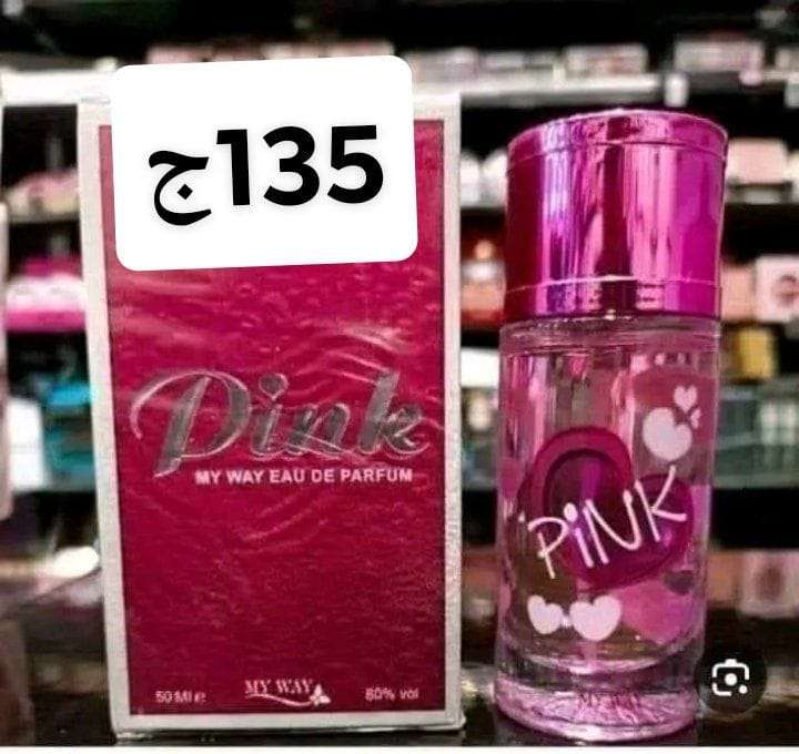 مجموعه تندر