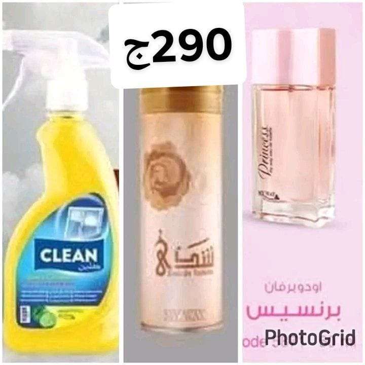 مجموعه تندر