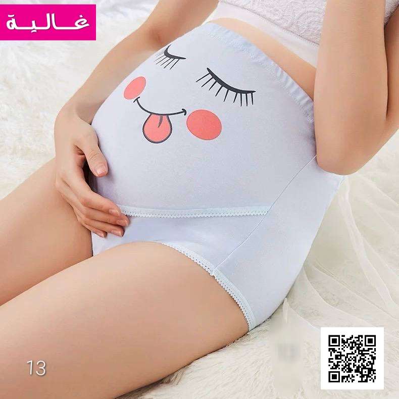 اندر حوامل