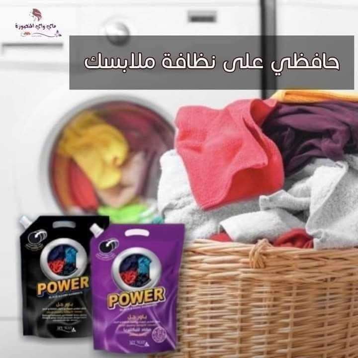 عروض ماي واي