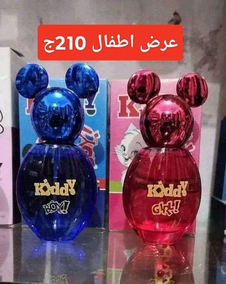 عروض ماي واي