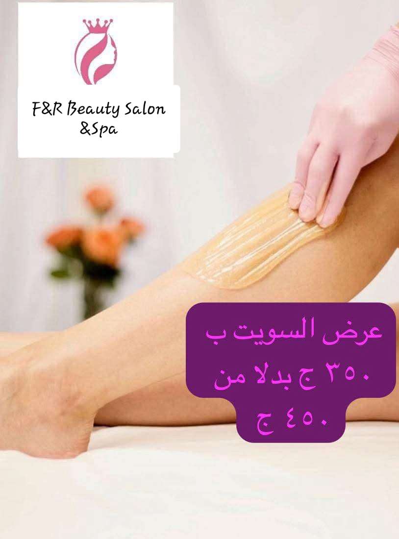 مركز تجميل