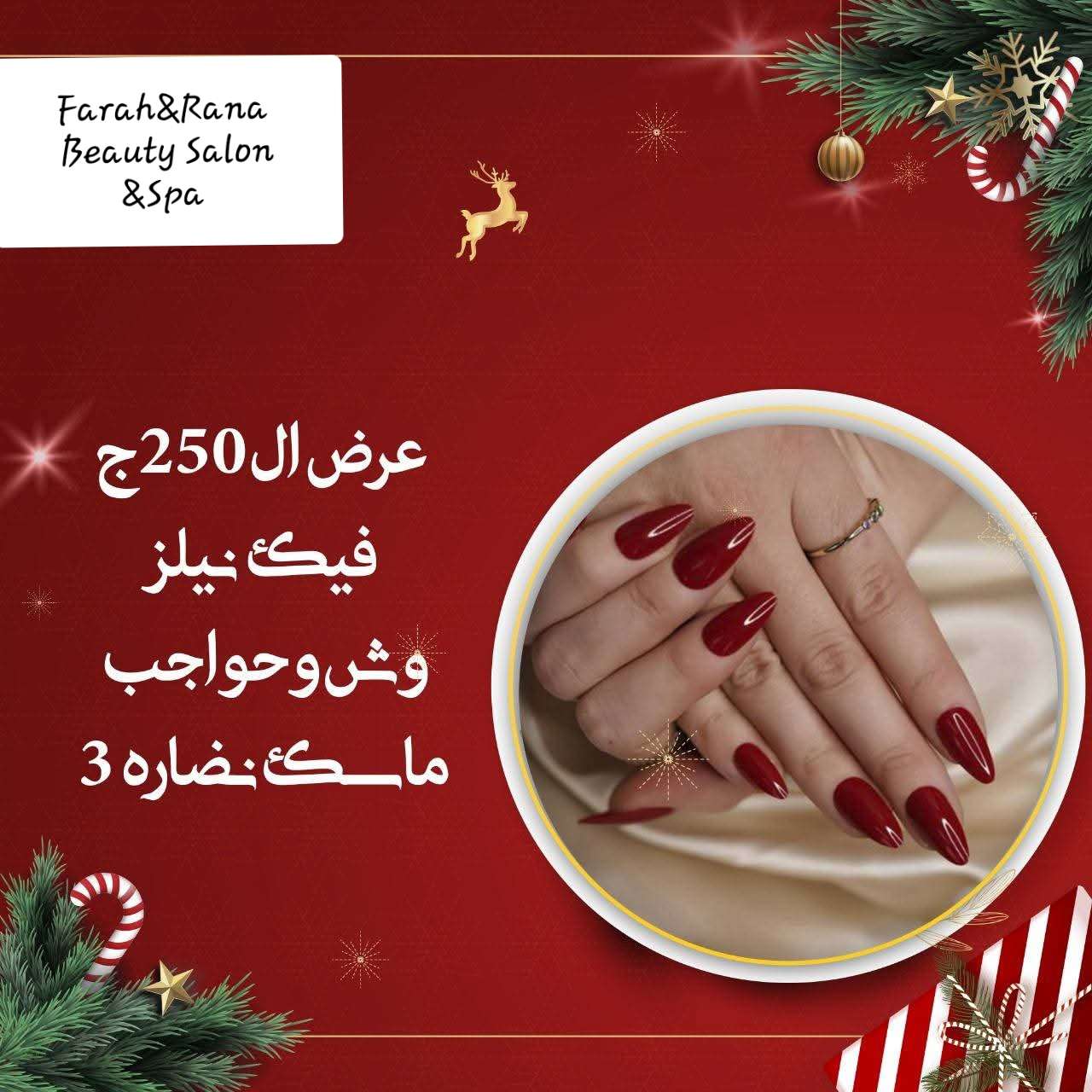 مركز تجميل