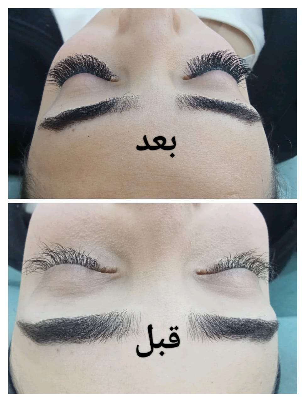 خدمات تجميل