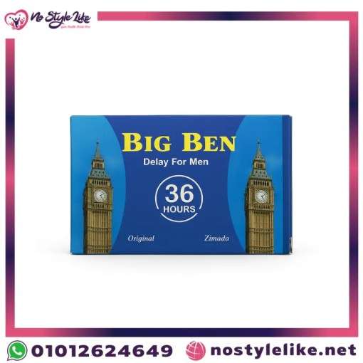 BIG BEN 2 tablets بيج بين2 قرص هندي للتاخير - No Style Like