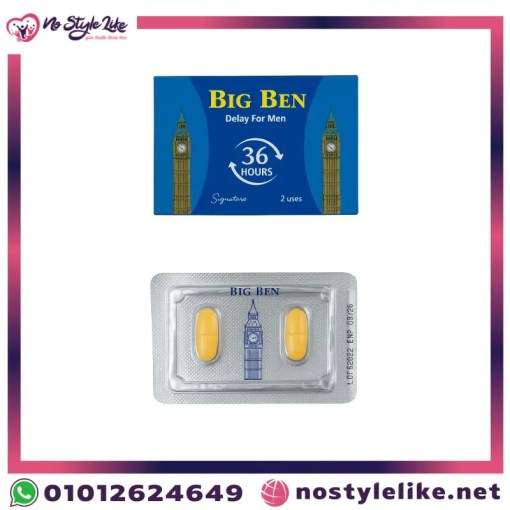 BIG BEN 2 tablets بيج بين2 قرص هندي للتاخير - No Style Like