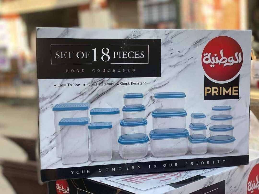 طقم علب التلاجة ١٨ قطعة الوطنيه