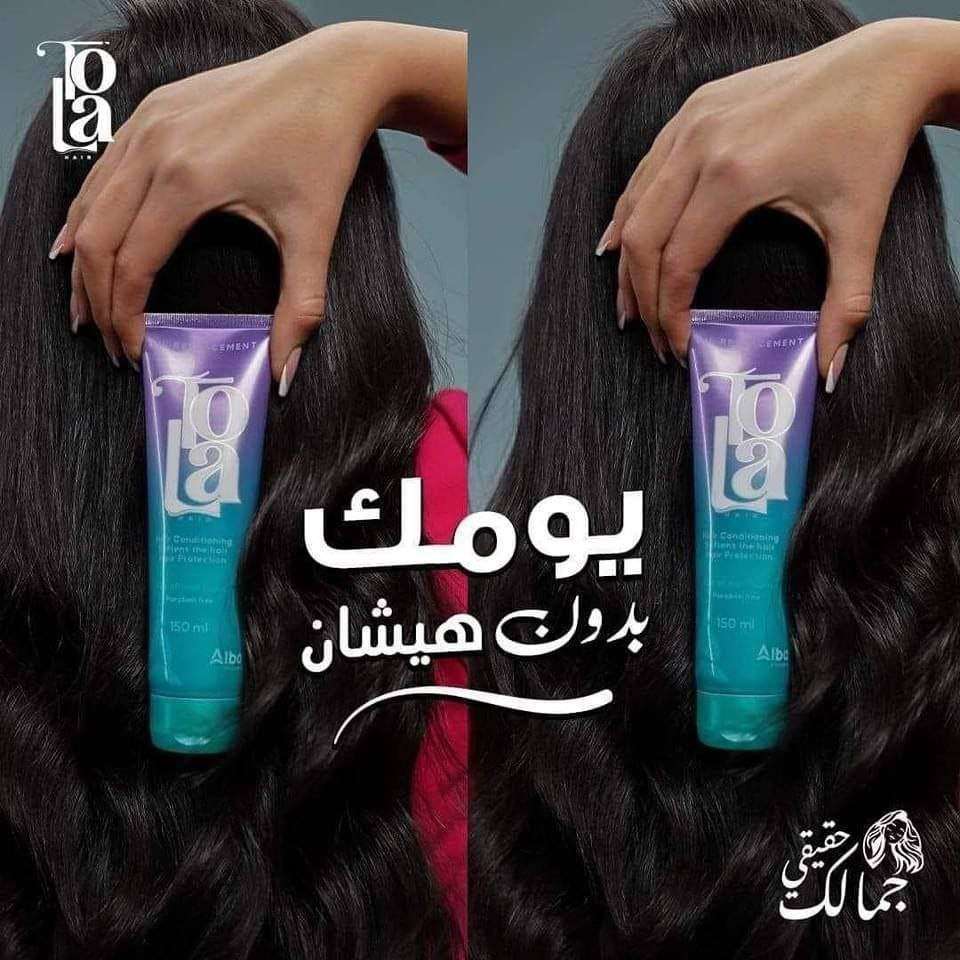 تولا بديل الزيت
