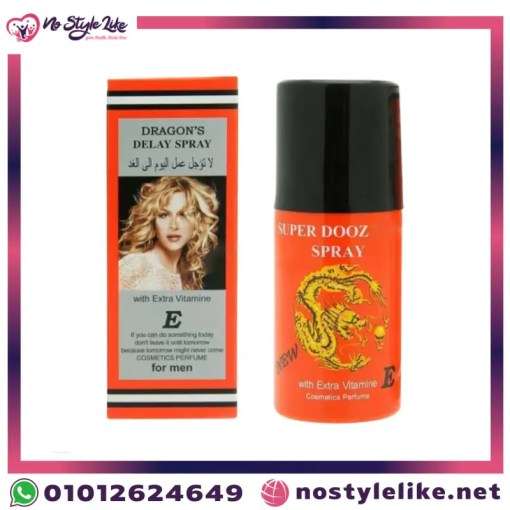 Dooz 14000 Delay Spray for Men سبراى دوز لدعم الآداء الجنسي للرجال - No Style Like
