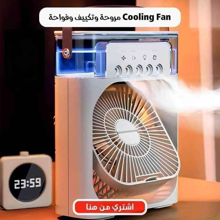 مروحه وتكييف وفواحه عرض ال 3ف واحد تريند الصيف