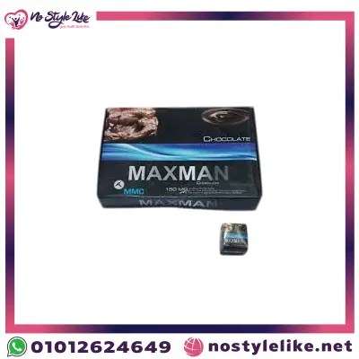 MAXMAN شوكولاته ماكس مان لتعزيز الإنتصاب وعلاج سرعة القذف