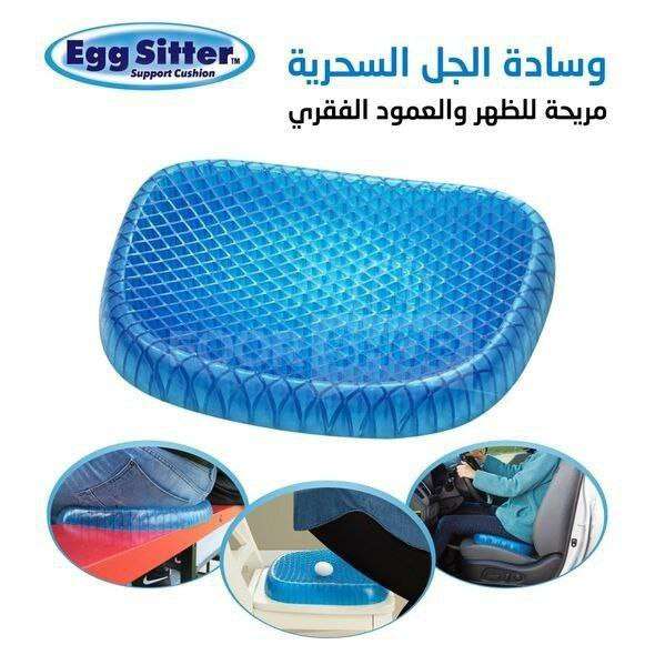 الوساده الصحيه