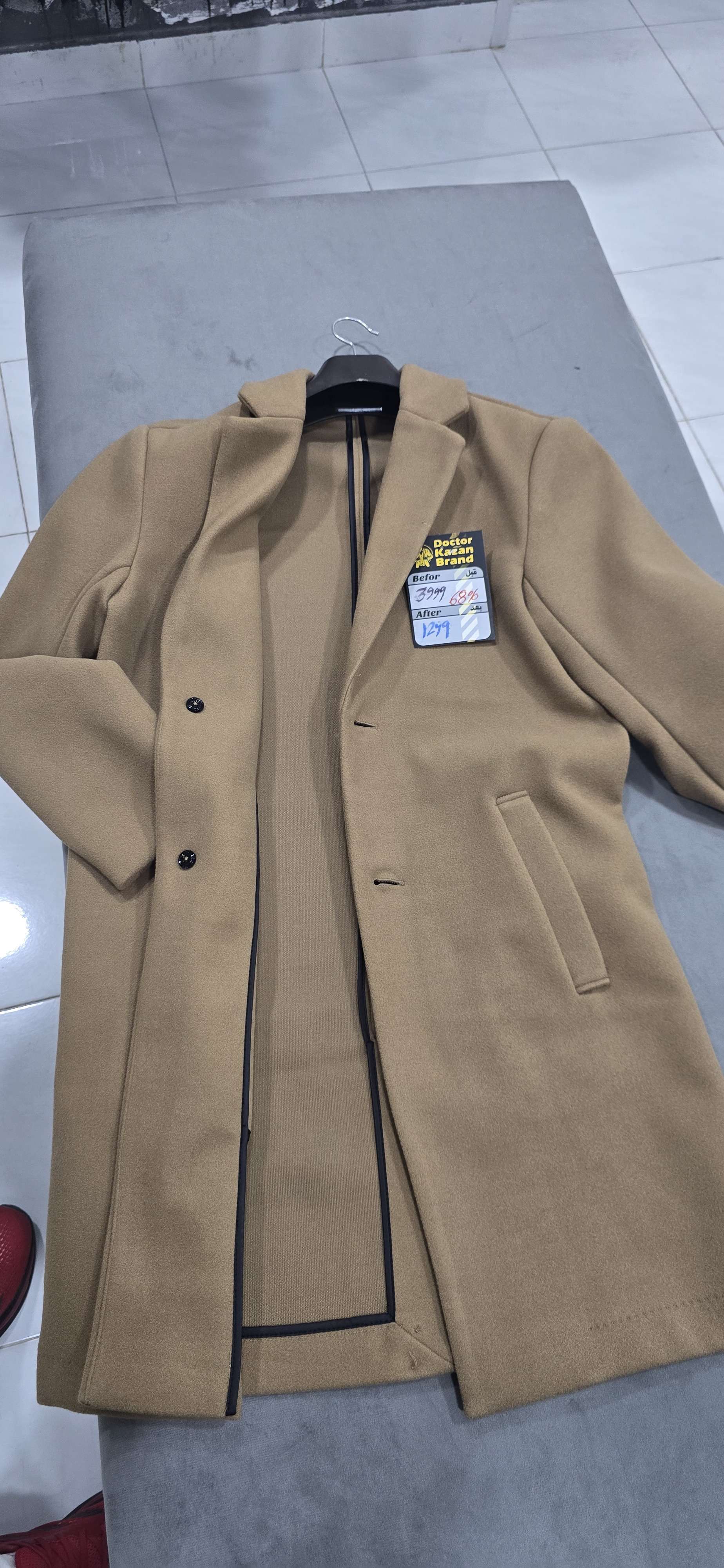 DeFacto Essential Longline Coat معطف ديفاكتو الأساسي الطويل