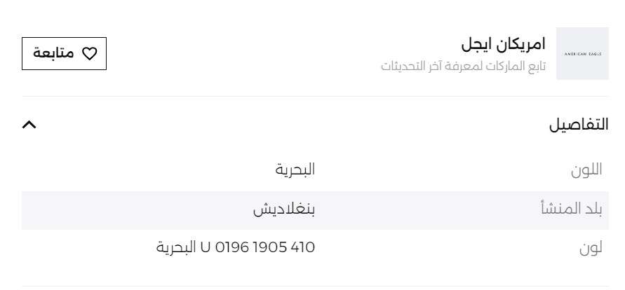 اميريكان ايغل سويت شيرت بغطاء للرأس وسوستة للرجال American Eagle