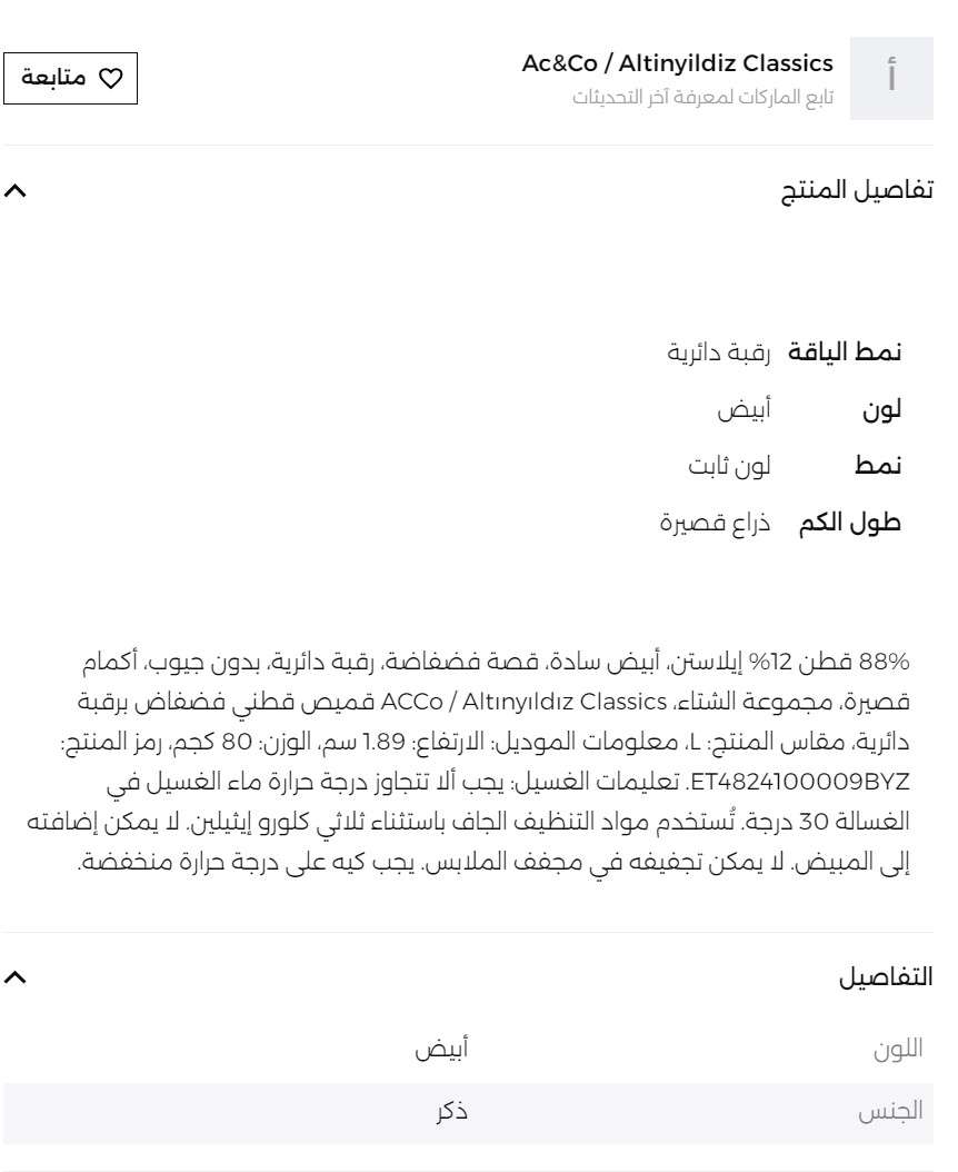 تي شيرت رجالي أبيض فضفاض من القطن برقبة دائرية