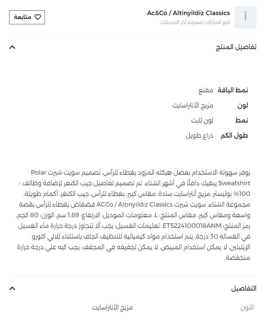 سويت شيرت رجالي فضفاض بغطاء رأس من الصوف بمزيج من اللون الرمادي الفحمي