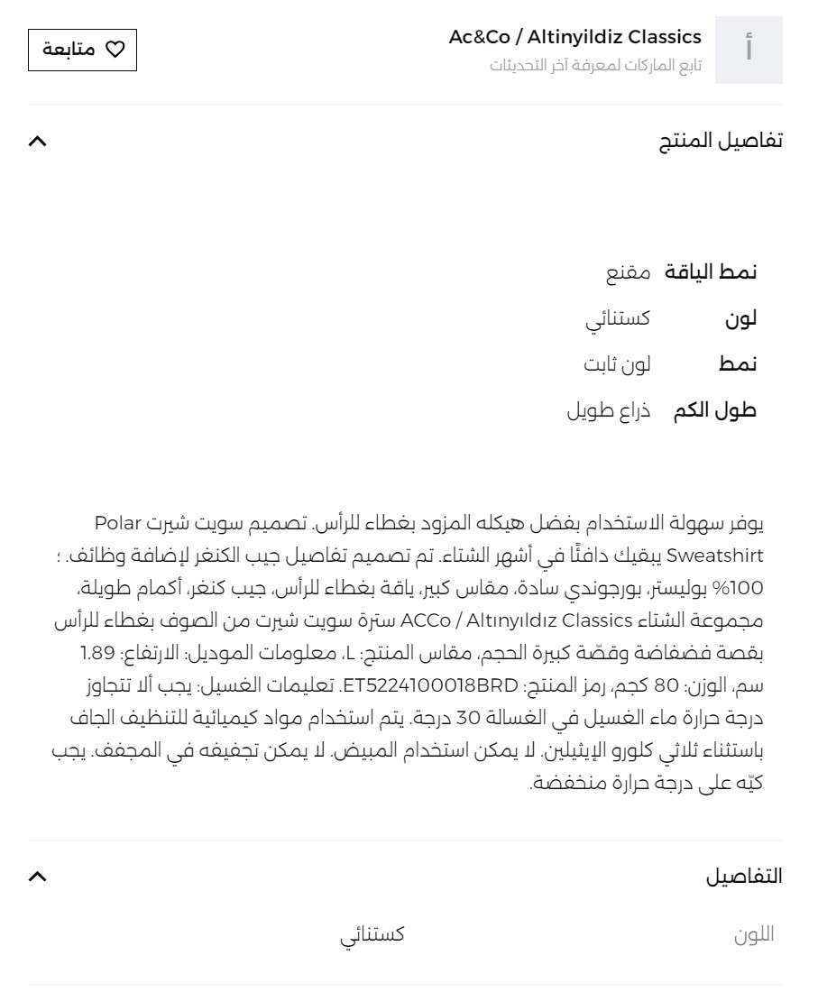 سويت شيرت رجالي من الصوف بغطاء رأس وقصّة فضفاضة باللون الأحمر القرمزي