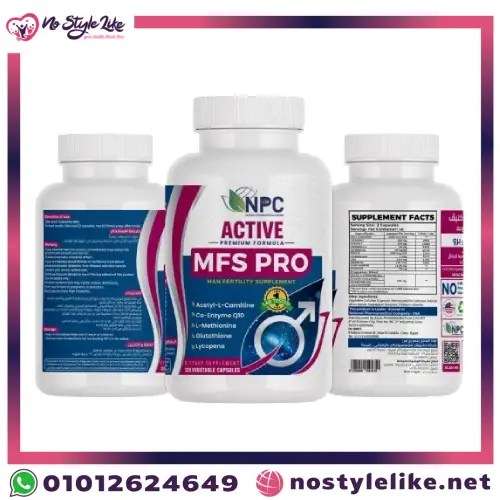 NPC ACTIVE MFS PRO 120 VEGETABLE CAPSULES لدعم صحة الحيوانات المنوية