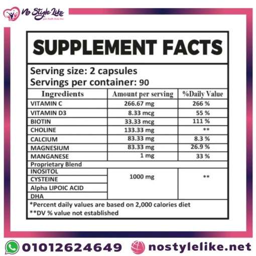 NPC ACTIVE MFS PRO 120 VEGETABLE CAPSULES لدعم صحة الحيوانات المنوية