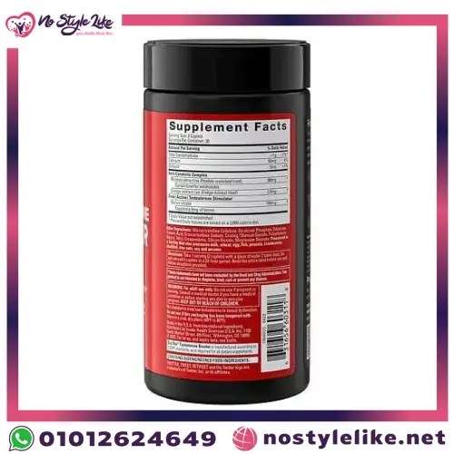 SIX STAR TESTOSTERONE BOOSTER 60 CAPLETS لتحفيز هرمونات الذكورة