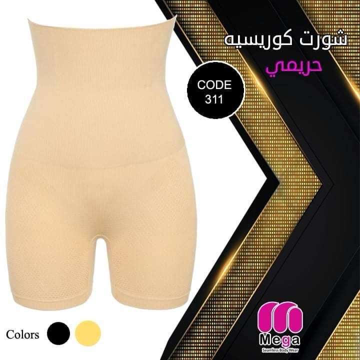 كورسيه (مشد)