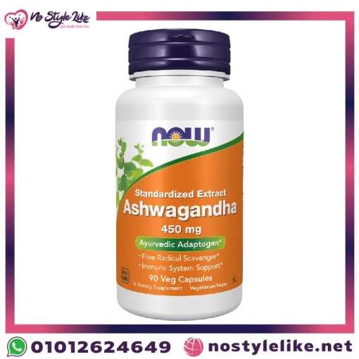 علاج اشواغاندا من NOW – كبسولات Ashwagandha لتعزيز الطاقة وتقوية المنا