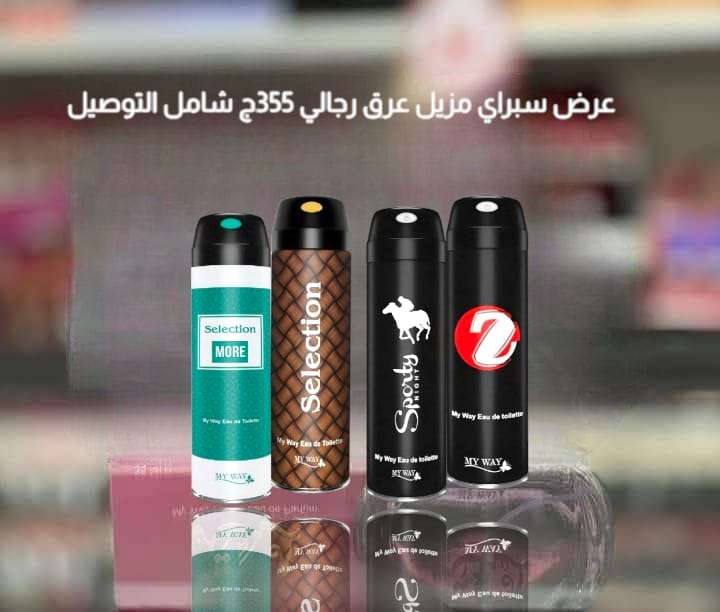 اسبراي