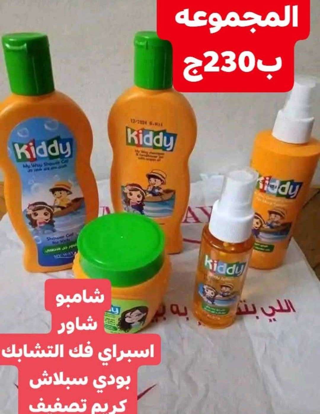 كريم كيدي