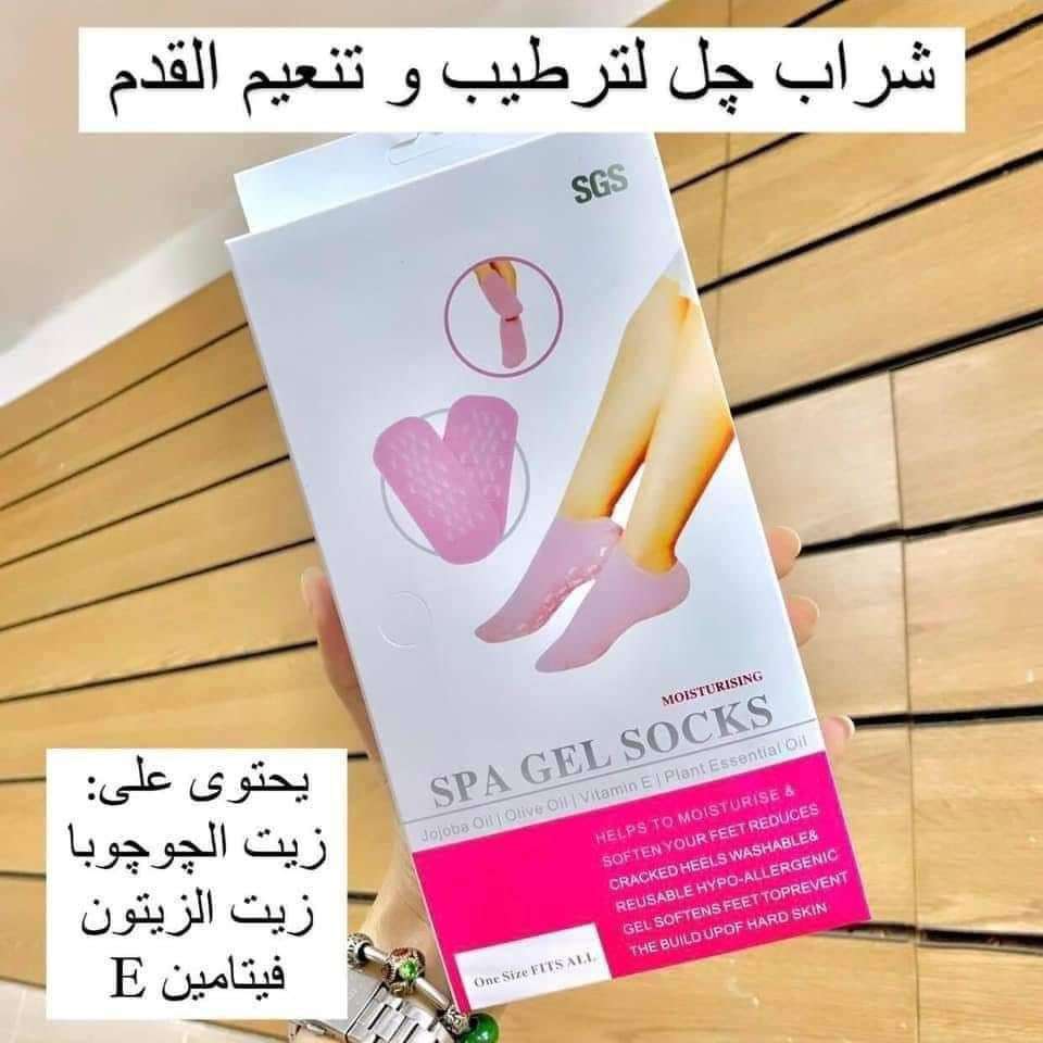 شراب طبي spa